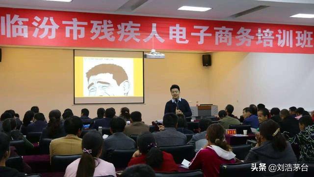 农村残疾人怎样创业做电商？