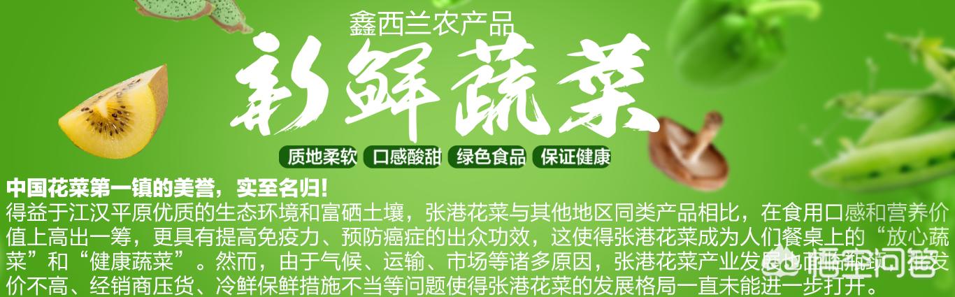 农村电商网店如何快速打造爆款农产品？