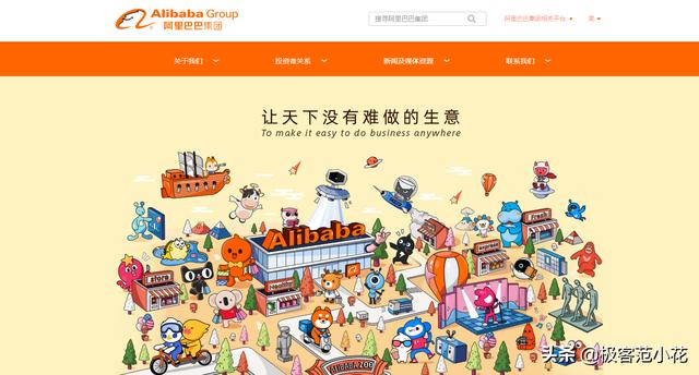 我想做电商，需要哪些条件？