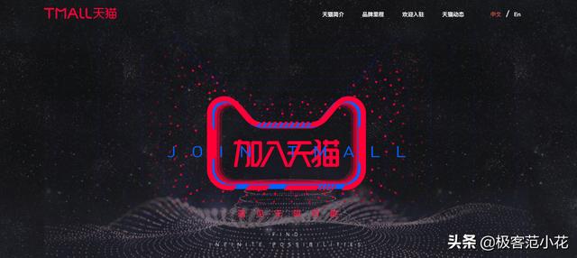 我想做电商，需要哪些条件？