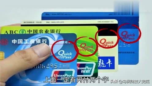 银行卡收到通知，富友支付扣我两笔小额现金，我没办过任何业务啊。这是怎么问题？