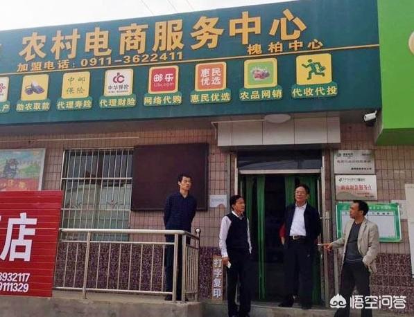 新的电商法实施，对未来农产品电商的冲击有多大？农产品电商方向到底在哪里？