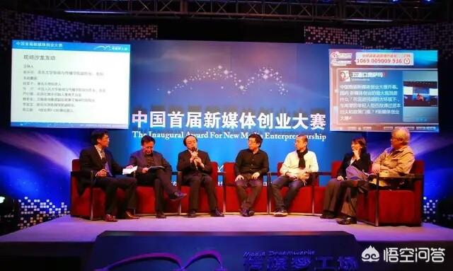 什么是互联网新商业，自媒体怎么和实体商业、电商结合？