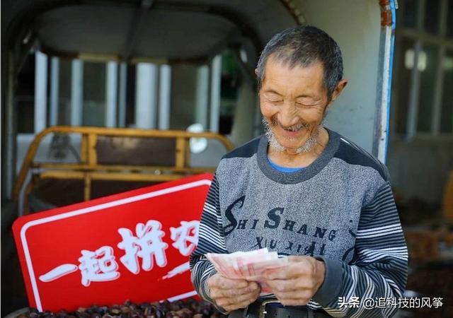 拼多多，为什么不能货到付款？你怎么看待拼多多的套路？