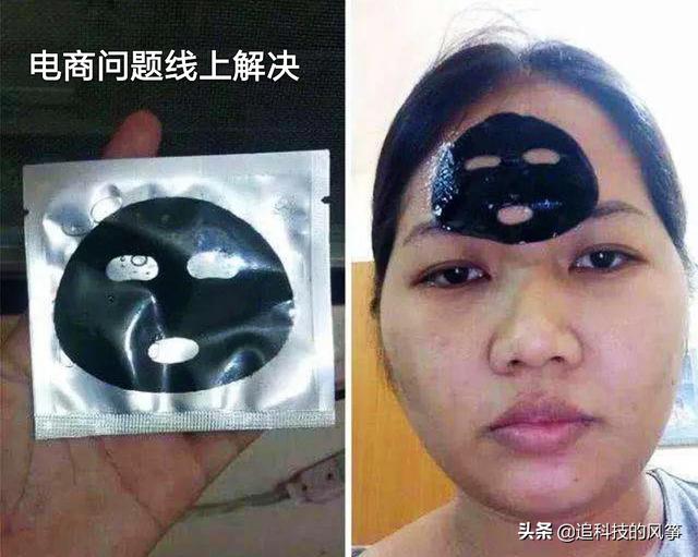 拼多多，为什么不能货到付款？你怎么看待拼多多的套路？