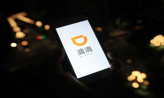 滴滴下架、电商控价，释放了什么信号？