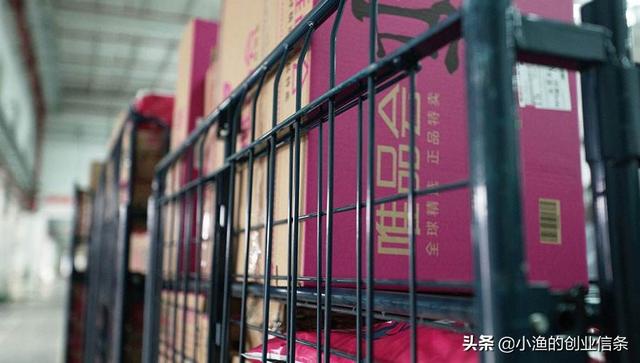 库存电商做大尾货生意，该如何成为资本新风口？