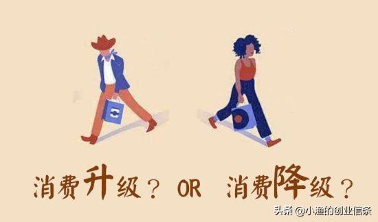 库存电商做大尾货生意，该如何成为资本新风口？