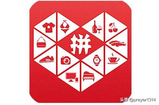 拼多多还差一人是什么意思？