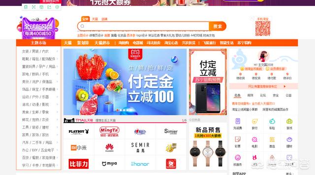 厉害的电商运营为什么不自己开店铺要去打工？
