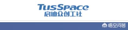 电商公司办公室装修该怎么去设计？求专业人士解答一下，谢谢？