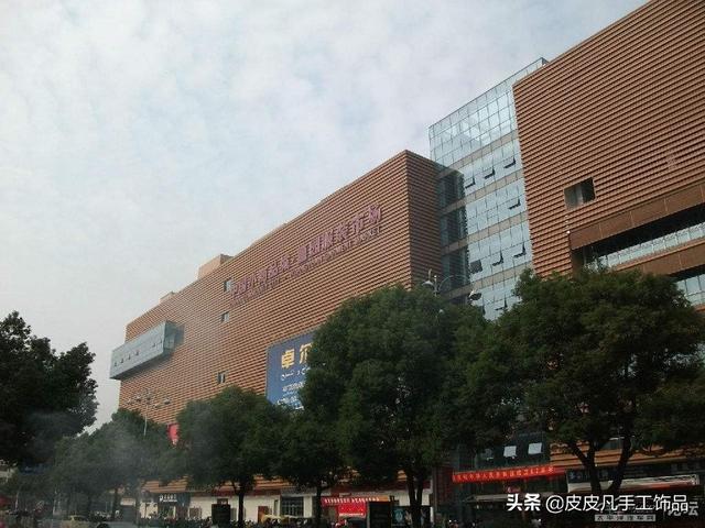 年后想去浙江义乌那边去发展，有没有什么好的建议呢，万能头条？