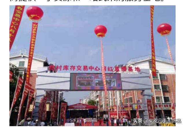 年后想去浙江义乌那边去发展，有没有什么好的建议呢，万能头条？