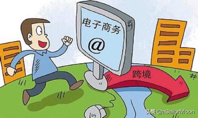 什么是跨境商品，跨境电商？