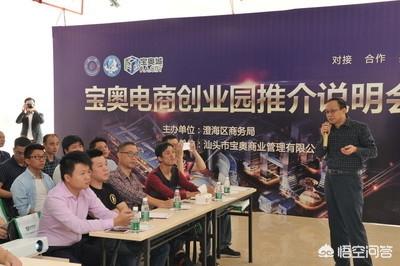 在农村做特色农产品电商怎么样？如何做？会有哪些问题？能得到哪些方面支持？