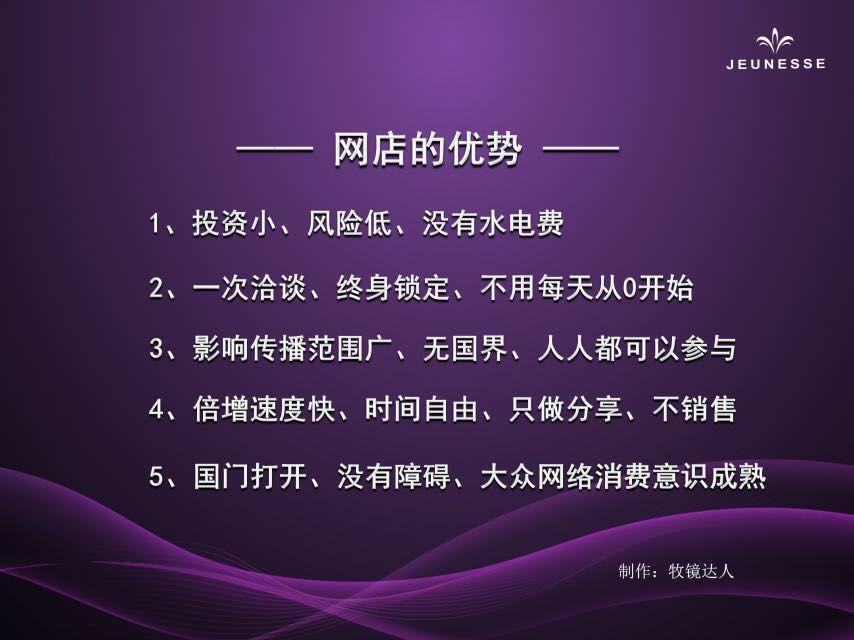 如果你还不知道'跨境电商'那你可能又错过了一个世界