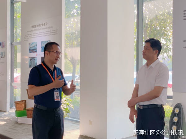 淮北市濉溪县领导考察大龙网（徐州）跨境电商产业园(转载)