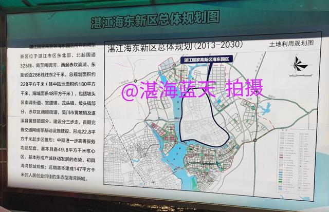 湛江海东新区的发展前景如何？