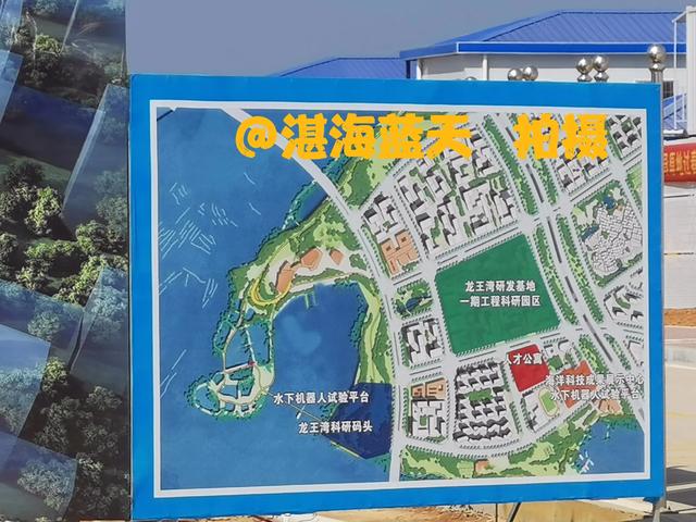 湛江海东新区的发展前景如何？