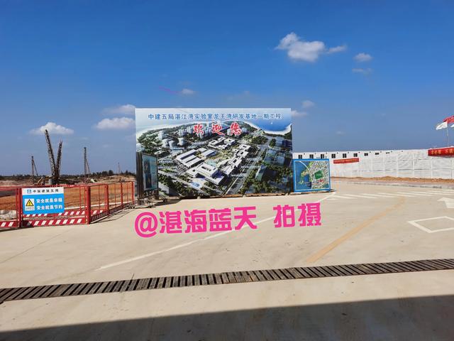 湛江海东新区的发展前景如何？