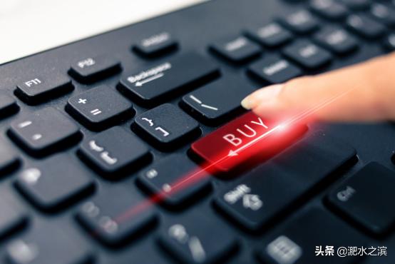 怎么做好电商？