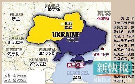 为什么乌克兰女孩愿意嫁到中国？