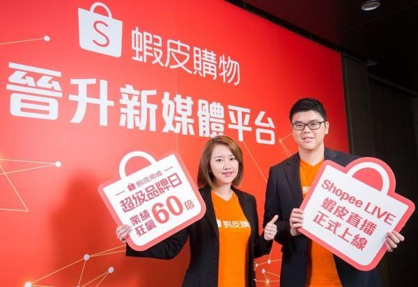 虾皮网是什么营业执照都可以注册平台吗？