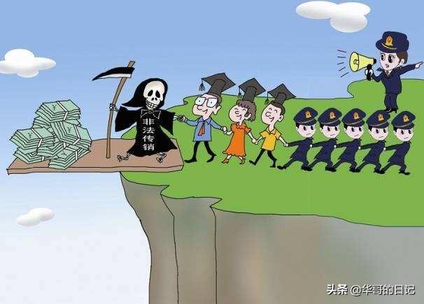 最近新出的未来集市社交电商怎么样啊？