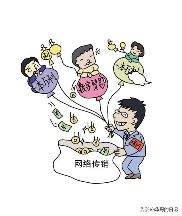 最近新出的未来集市社交电商怎么样啊？