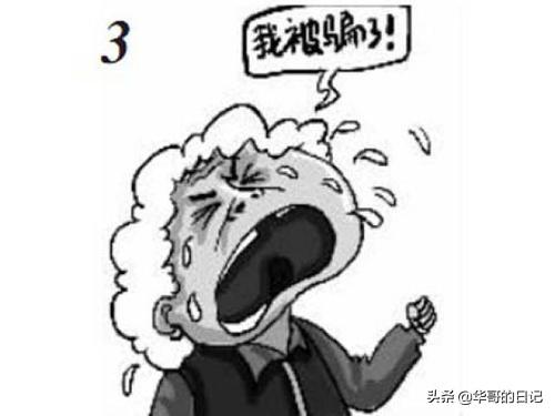 最近新出的未来集市社交电商怎么样啊？