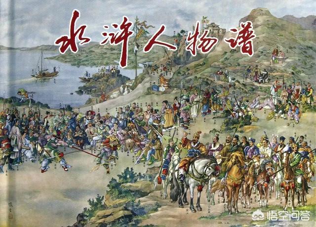 粱山与大宋对抗时期，宋朝为什么不派宗泽灭掉梁山？那时宗泽在干什么？