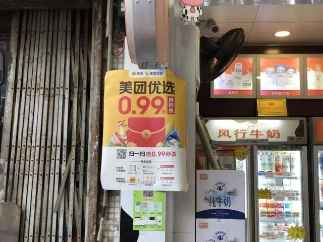 电商入驻菜市场到底对还是不对？
