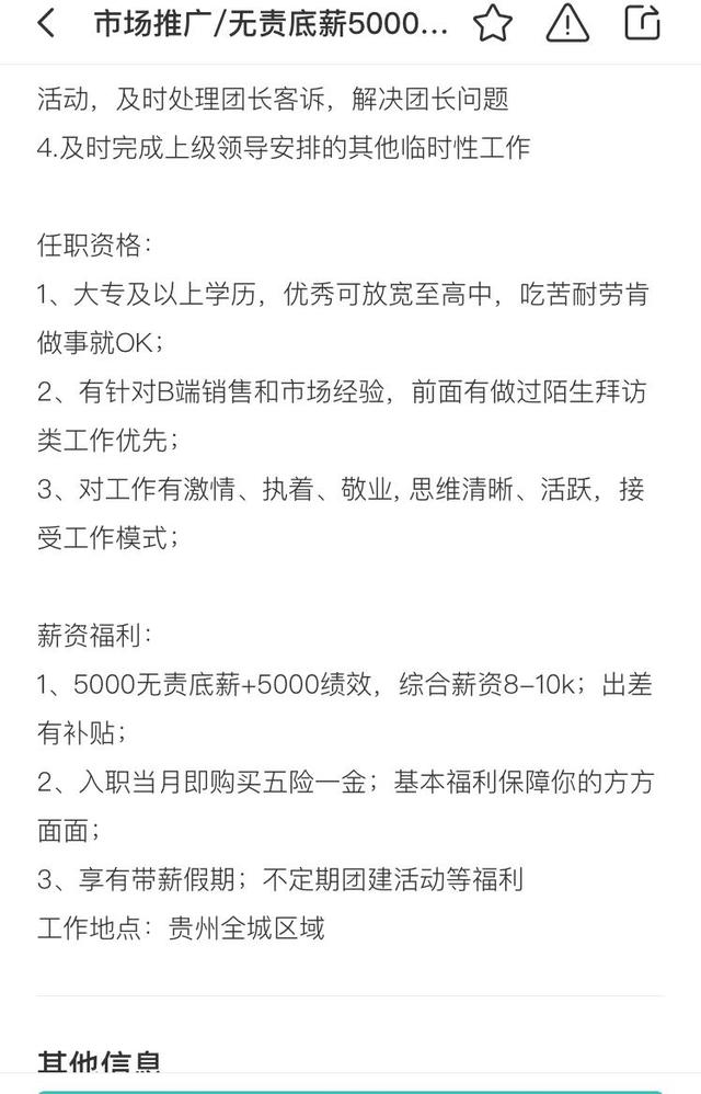 电商入驻菜市场到底对还是不对？
