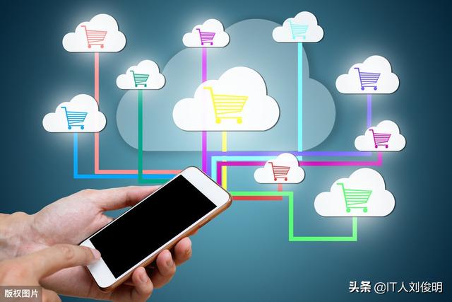 外包建个电商app大概要花多少钱？