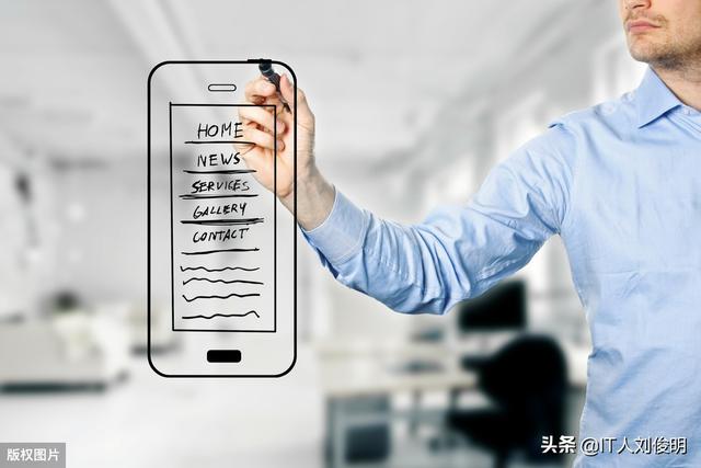 外包建个电商app大概要花多少钱？