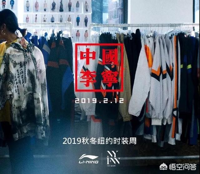 国内的服饰潮牌都有哪些？