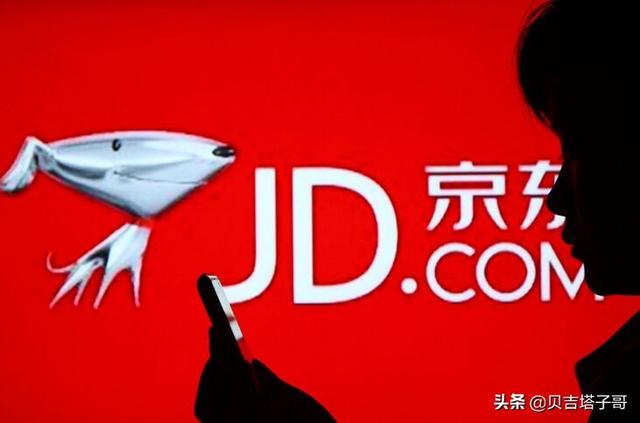像淘宝一样网购平台还有哪些？