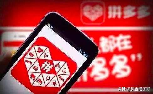 像淘宝一样网购平台还有哪些？