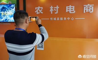 发展农村电商都需要哪些方面的人才，如何发现、培训、培养这些人才？