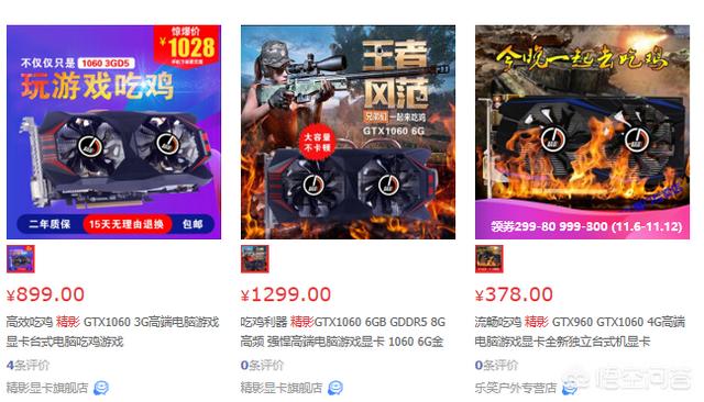 铭影、铭速、精影这些显卡能买吗？怎么样？