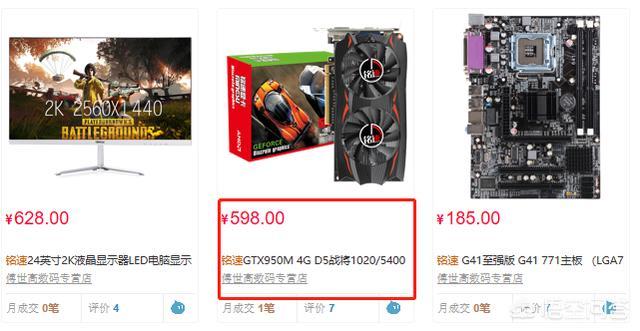 铭影、铭速、精影这些显卡能买吗？怎么样？