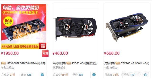 铭影、铭速、精影这些显卡能买吗？怎么样？