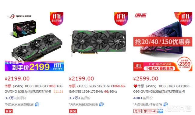 铭影、铭速、精影这些显卡能买吗？怎么样？