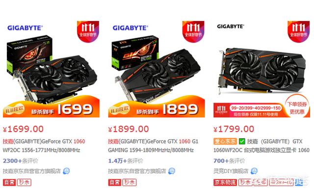 铭影、铭速、精影这些显卡能买吗？怎么样？