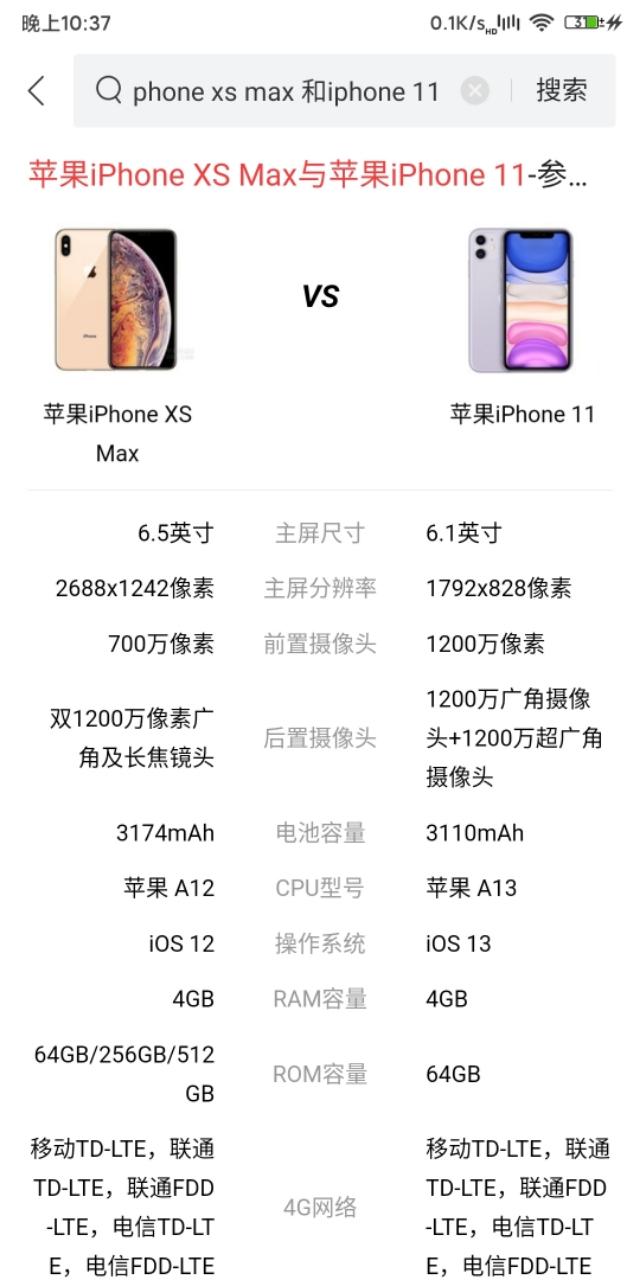 大家评论一下京东618价格，还没到6月1号很多商品都价保？