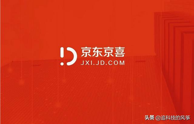 拼多多市值超京东达140亿，大家觉得刘强东新推的“京喜”能带来惊喜吗？