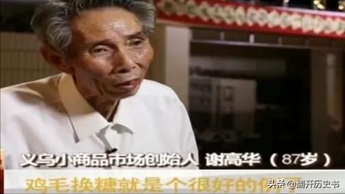 有什么是你去了浙江才知道的？