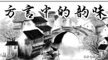 有什么是你去了浙江才知道的？
