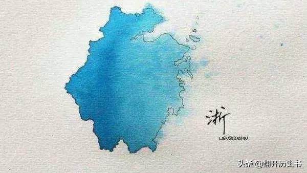 有什么是你去了浙江才知道的？