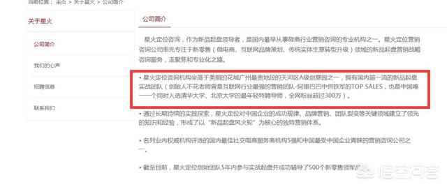 星火定位不花老师，对社交电商的有什么样的影响？